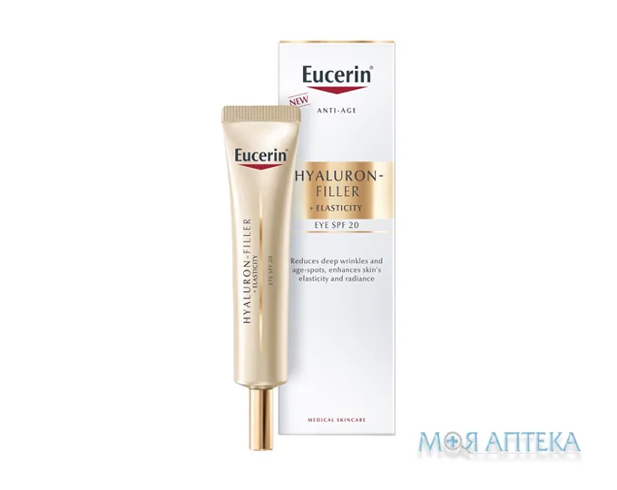 Eucerin Гіалурон-Філер Еластісіті SPF 20 антивіковий 15 мл