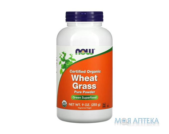 NOW (Нау) Пророщена пшениця порошок 255 г