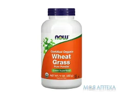 NOW (Нау) Пророщена пшениця порошок 255 г