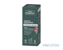 Зелена Аптека Крем для обличчя Кактус + сквалан, нічний, 50 мл