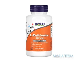 NOW (Нау) L-метіонін капсули по 500 мг №100