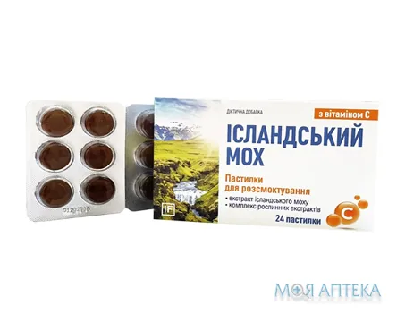 Ісландський Мох + вітамін С пастилки №24