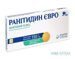 Ранітидин Євро таблетки, в/о, по 150 мг №20 (10х2)