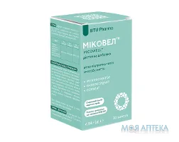 Міковел капсули №30
