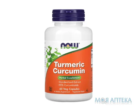 NOW (Нау) Куркумін веганські капсули №60