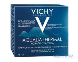 Крем-гель Vichy (Віши) Aqualia Thermal Нічний Спа д/глибокого зволож. усуває ознаки втоми 75 мл