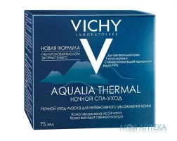 Vichy Aqualia Thermal (Віші Аквалія Термаль) Night SPA Крем-гель для глибоко зволоження крем 75 мл
