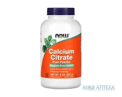 NOW (Нау) Calcium Citrate (Кальцію цитрат) порошок 227 г
