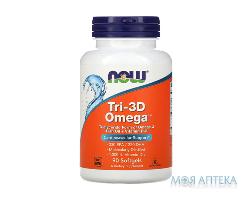 NOW (Нау) Tri-3D Omega (Трі-3Д Омега) капс. №90