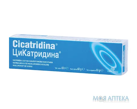 Цикатридина мазь по 60 г у тубах