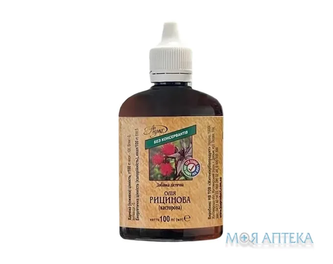 Рицинова олія 100 мл
