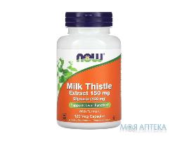 витамины NOW Silymarin Milk Thistle Extract капс. 150 мг №120