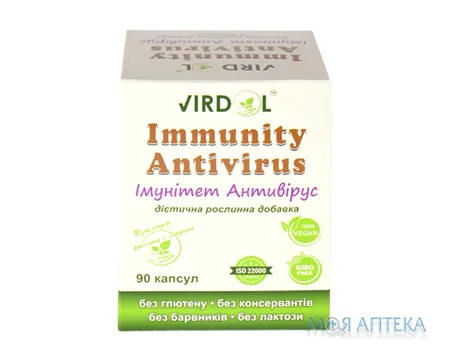 Імунітет Антивірус Virdol капс. 550 мг фл. №90
