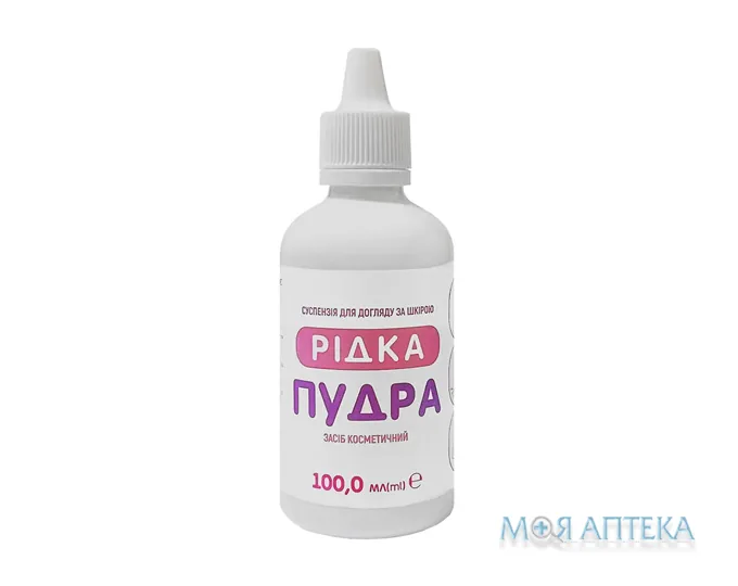 Рідка Пудра Суспензія для догляду за шкірою, 100 мл