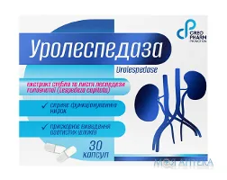 Уролеспедаза капсули №30 (10х3)