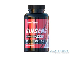 Ванситон (Vansiton Ginseng Extract) Женьшень капсули №60