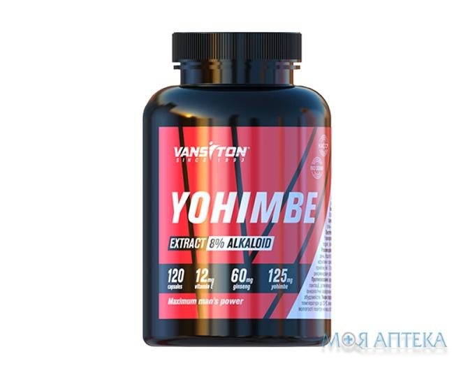 Ванситон (Vansiton Yohimbe) Йохимбе капсулы №120 в флак.