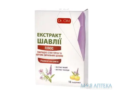 Льодяники Dr. OM Шавлії Екстракт Плюс №16