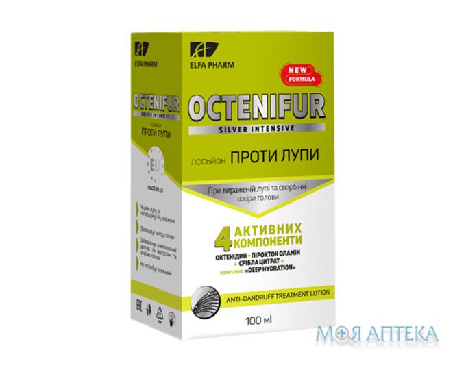Elfa Pharm Octenifur Silver Intensive (Ельфа Фарм Октеніфур Сільвер Інтен) Лосьйон проти лупи 100 мл