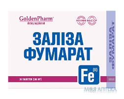 ЖЕЛЕЗА ФУМАРАТ GOLDEN PHARM ТАБЛЕТКИ №36
