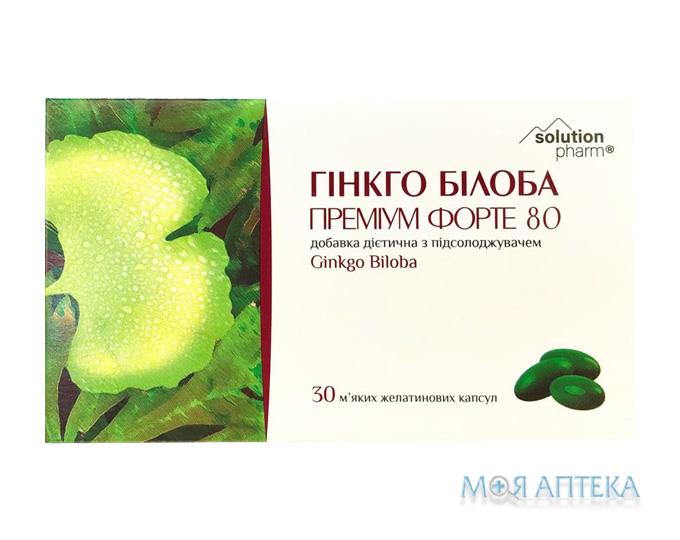 Гінкго Білоба Преміум Форте 80 Solution Pharm Solution Pharm капсули №30