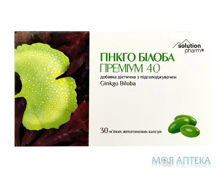 Гінкго Білоба Преміум 40 Solution Pharm Solution Pharm капсули №30