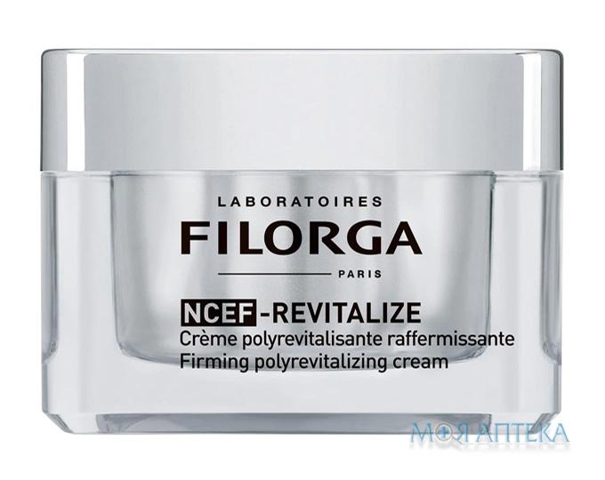 Філорга NCEF Revitalize (Filorga NCEF Ревіталайз) крем для обличчя поліревіталізуючий антивіковий, 50 мл