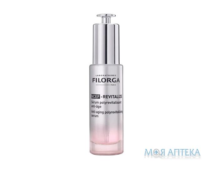 Филорга NCEF Revitalize (Filorga NCEF Ревиталайз) сыворотка для лица полиревитализирующая антивозрастная, 30 мл