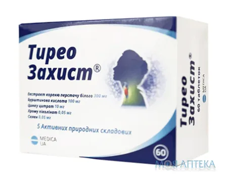 ТиреоЗахист таблетки по 550 мг №60 (12х5)