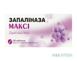 Запаліназа Максі Solution pharm таблетки №30