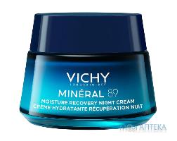 VICHY 6967  МИНЕРАЛ 89 КРЕМ Д/ЛИЦА НОЧНОЙ С МЕЛАТОНИНОМ 50МЛ