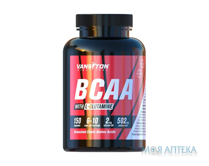 Ванситон (Vansiton BCAA) Амінокислота капсули №150