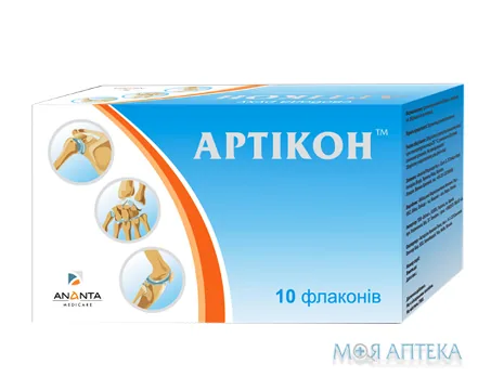 Артікон р-н фл. 50 мл №10