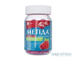 Метіда Малінелла жувальні пастилки з малиновим смаком №30