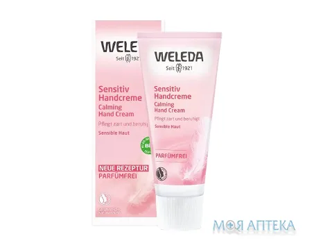 Weleda (Веледа) Сенситив крем для рук, 50 мл