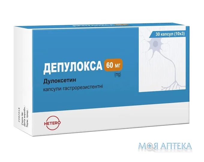 Депулокса капсули гастрорезист. по 60 мг №30 (10х3)
