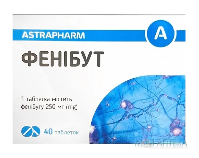 Фенібут-Астрафарм таблетки по 250 мг №40 (10х4)