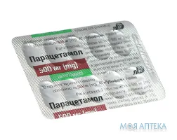 Парацетамол табл. в/плів. оболонкою 500 мг №10