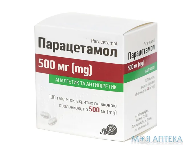 Парацетамол табл. в/плів. оболонкою 500 мг №100