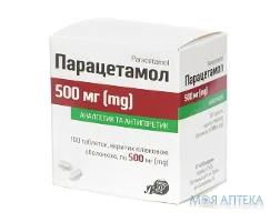 Парацетамол табл. в/плів. оболонкою 500 мг №100