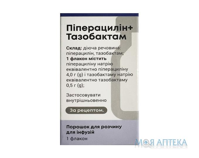 Пиперациллин Тазобактам пор. д/р-ра д/инф. 4 г + 0,5 г фл. №1