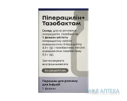 Піперацилін Тазобактам пор. д/р-ну д/інф. 4 г + 0,5 г фл. №1