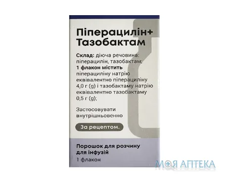 Піперацилін Тазобактам пор. д/р-ну д/інф. 4 г + 0,5 г фл. №1