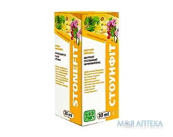 Стоунфіт фітоконцентрат 30 мл