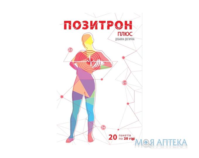 Позитрон Плюс суспензия по 20 г №20 в пак.