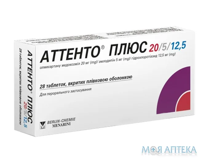 Аттенто Плюс 20/5/12,5 табл. в/плів. оболонці блістер, 20 мг/5 мг/12,5 мг №28