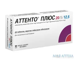 Аттенто Плюс 20/5/12,5 табл. в/плів. оболонці блістер, 20 мг/5 мг/12,5 мг №28