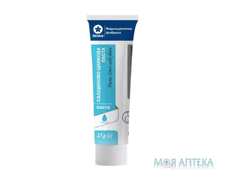 Саліцилово-Цинкова паста по 25 г у тубах