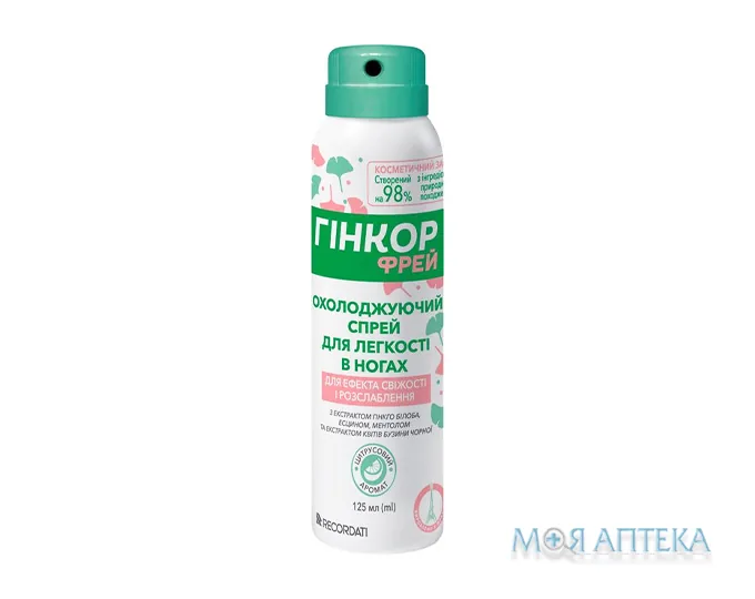 Гінкор Фрей охолоджуючий спрей для легкості в  ногах 125 мл