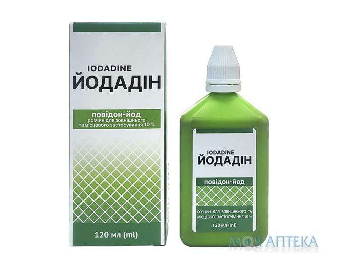 Йодадин Solution pharm раствор д/внеш. и местн. прим. 10% по 120 мл в флак.